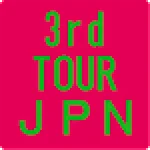 Perfume 3rd Tour 「JPN」 スケジュール For PC Windows