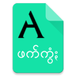 Phetkon Font App For PC Windows