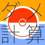 Poke-Damage For PC Windows