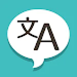 Popup Translator For PC Windows