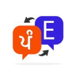 Punjabi to English Translator For PC Windows