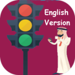 Qatar Traffic Fines For PC Windows