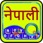 Quick Nepali Keyboard For PC Windows