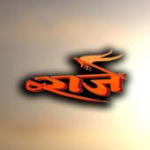 Raje Browser For PC Windows