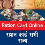 Ration Card Apply Online & Status For PC Windows
