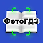 Ready school homework For PC Windows