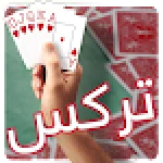 Real Trix | تركس حقيقي For PC Windows