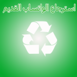 Recover old watsap For PC Windows