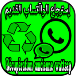 Retrieve the old wattsap For PC Windows