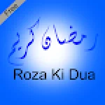 Roza ki Dua with Audio/Mp3 For PC Windows