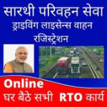 Sarthi Parivahan RTO & License For PC Windows