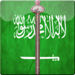 Saudi Arabia Zipper ScreenLock For PC Windows