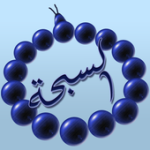 Sebha For PC Windows