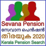 Sevana Pension For PC Windows