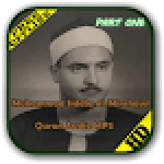 Siddiq El-Minshawi (001-009) For PC Windows