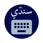 Sindhlish - Sindhi Keyboard For PC Windows