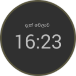 Sinhala Clock For PC Windows