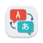Speak All Language Translator For PC Windows