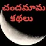 Telugu Moral Stories - Neethi Kathalu For PC Windows