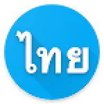 Thai Font Style For Vivo For PC Windows