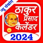 Thakur Prasad Calendar 2024 For PC Windows