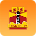 Thanthi TV Tamil News Live For PC Windows