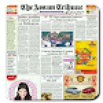 The Assam Tribune Epaper For PC Windows