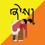 Zhesa For PC Windows