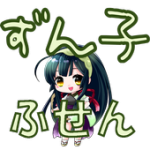 Zunko Sticky Notes Widget For PC Windows