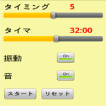 simple_timer For PC Windows