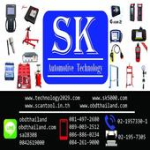 skauto For PC Windows