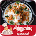 snacks recipe tamil For PC Windows