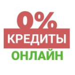 Кредиты онлайн 0% (Автоодобрение) For PC Windows