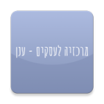 מרכזיה לעסקים - ענן For PC Windows