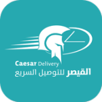القيصر للتوصيل السريع For PC Windows