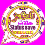الو تس الا زرق الذهبي اب بلسst For PC Windows