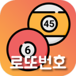 딱! 로또번호 - AI 번호 추천 For PC Windows